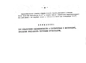 Фотогалерея