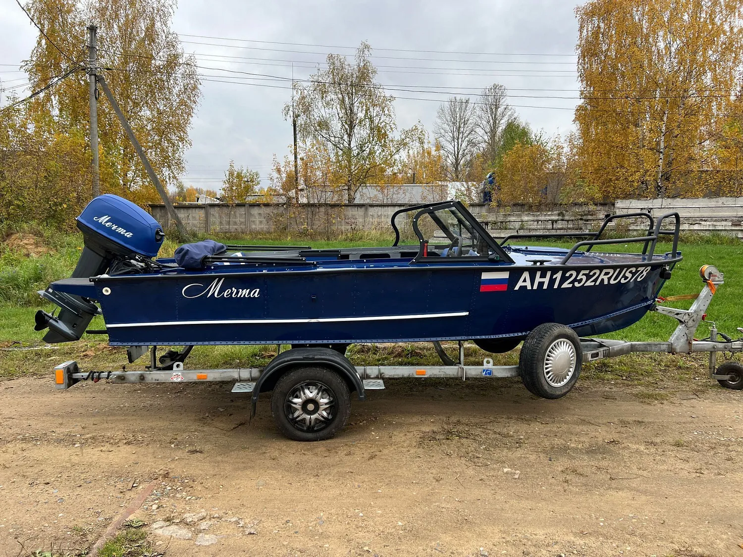 (2025) Прогресс 2 Премиум Фиш синий