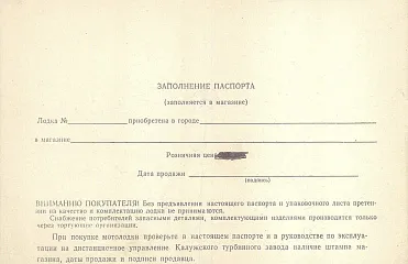 Фотогалерея