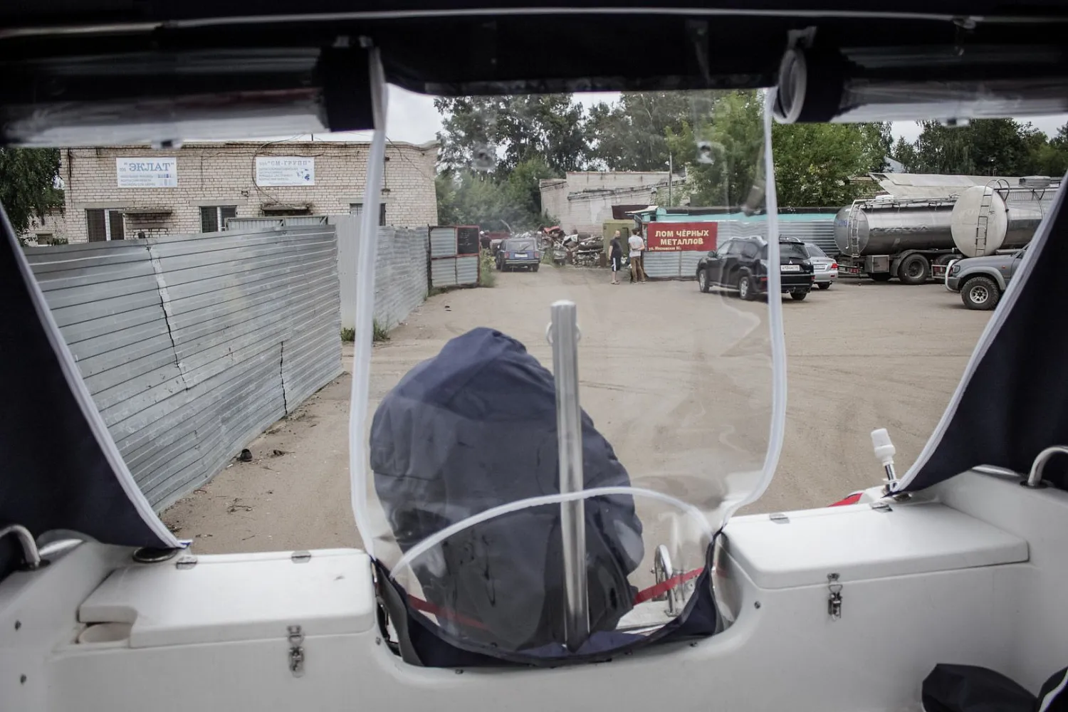 (2015) Pragmatic Fisherman 540 Тент ходовой и транспортировочный