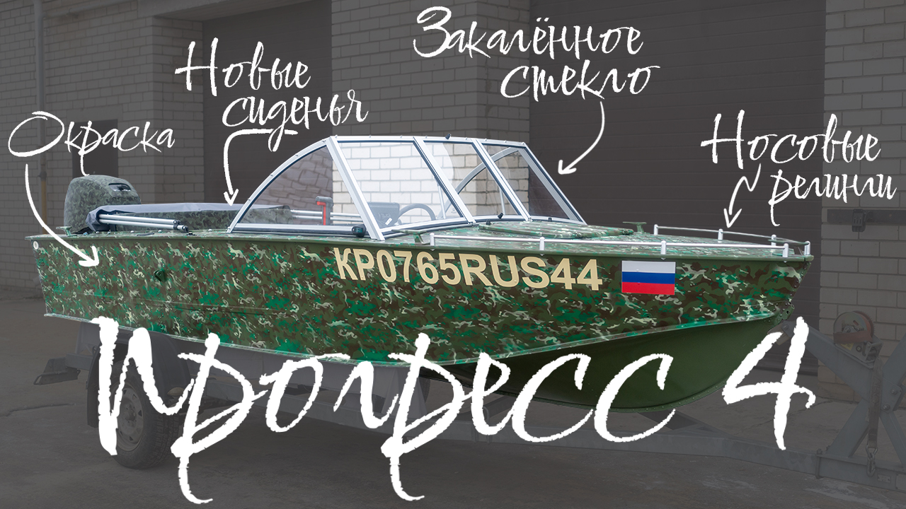 (2025) Прогресс 4 Премиум Классик зеленый камуфляж