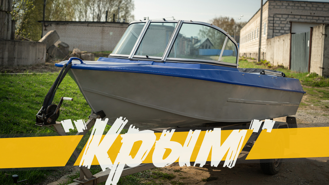 (2025) Крым сине-серый