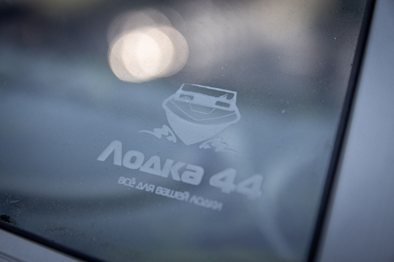 (2019) Казанка 2М Ветровое стекло Премиум с боковиной Классик