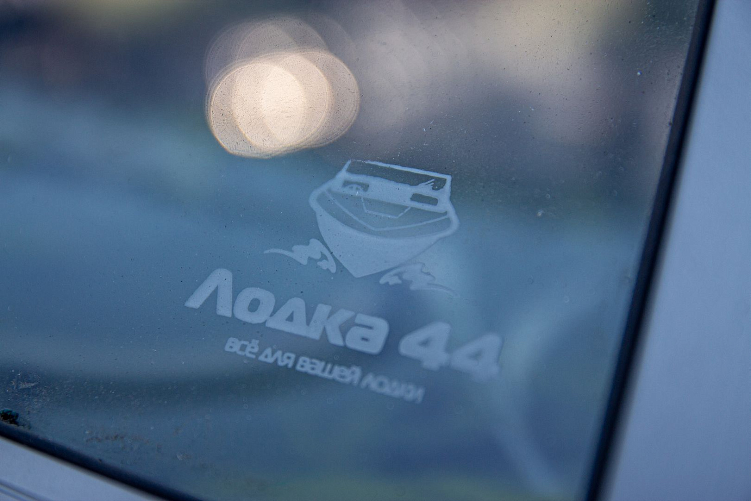(2019) Казанка 2М Ветровое стекло Премиум с боковиной Классик