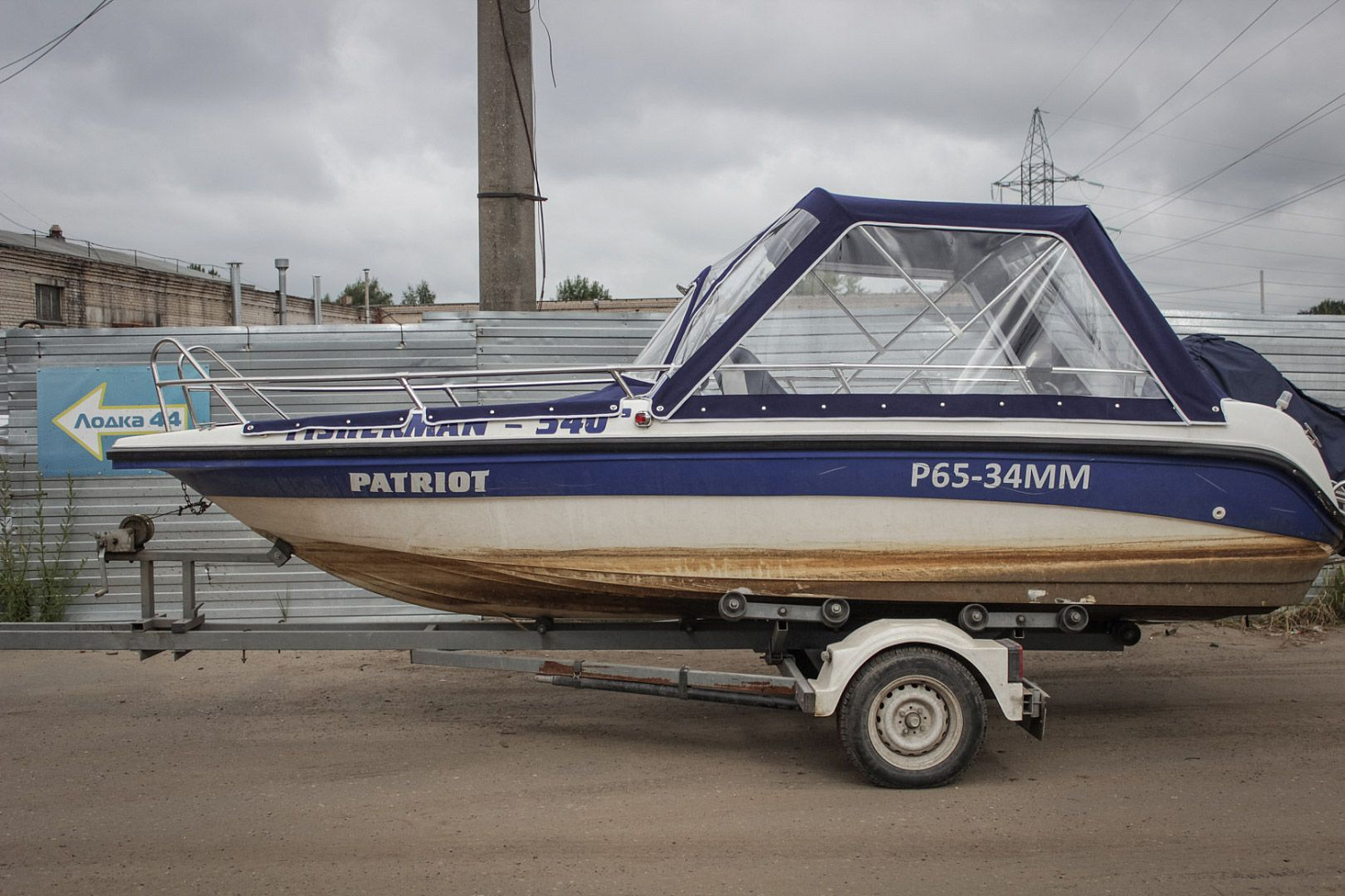 (2015) Pragmatic Fisherman 540 Тент ходовой и транспортировочный
